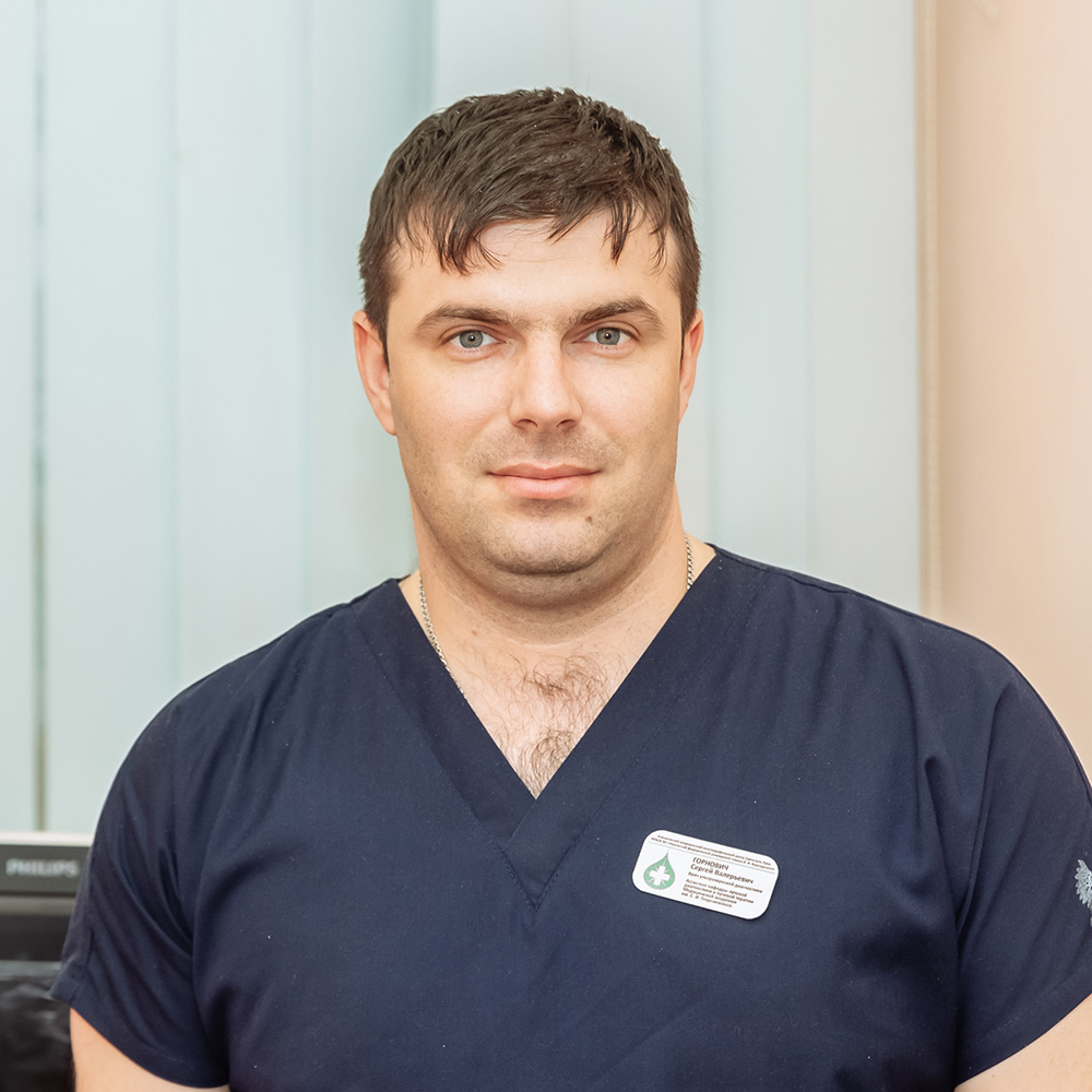 Горнович Сергей Валерьевич